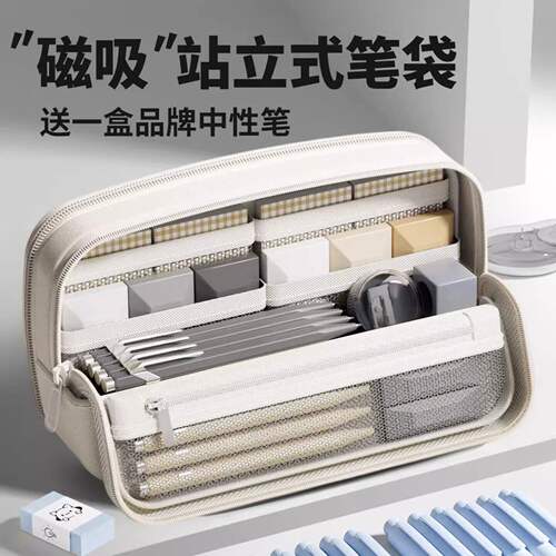 日本进口学生大容量笔袋文具笔盒