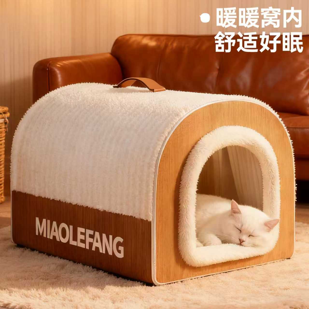 日本进口MUJIE狗窝冬季保暖宠物狗窝四季通用封闭式可拆洗猫窝