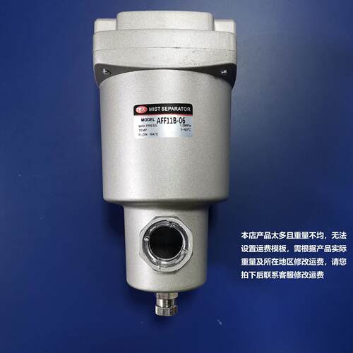 路过器SMC228型精密过滤器AF2滤2B-10手动排主水AFF75B-20-FT