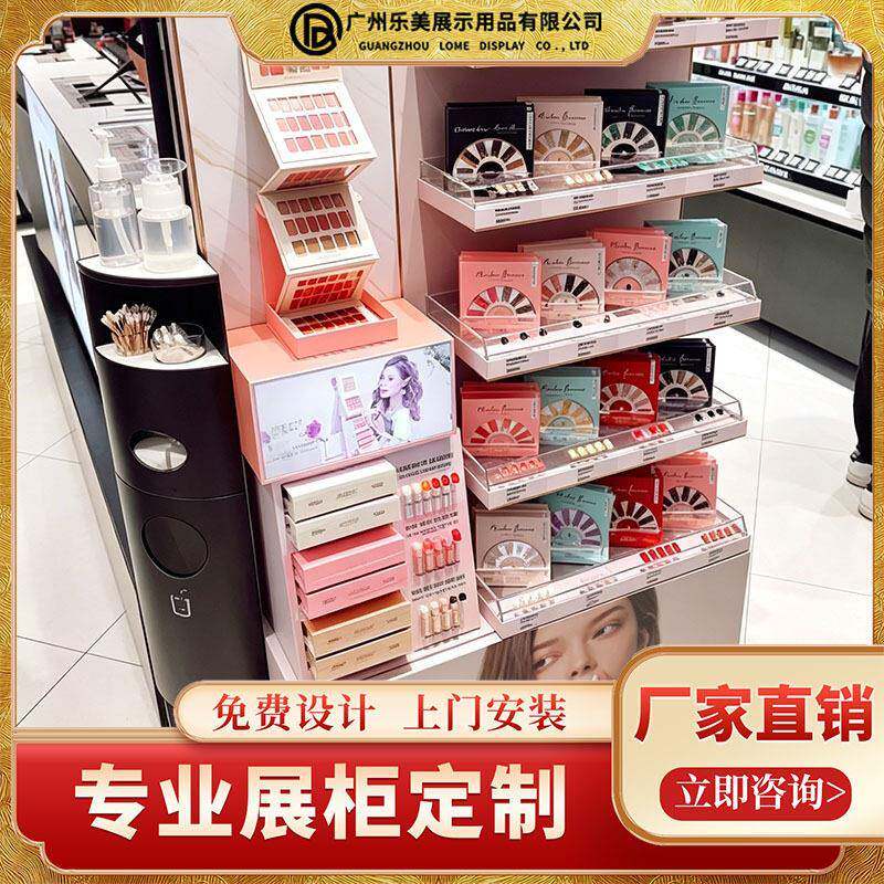 面膜护肤品小型展示柜展示架商场化妆品货架简约款式多样厂家直发