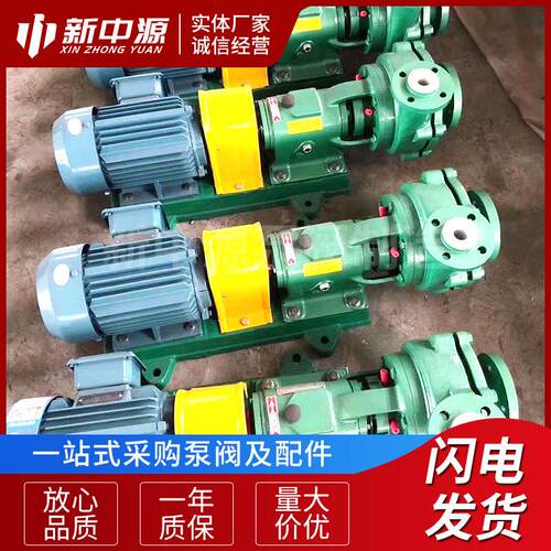 Z32UH泥BMAGA-102-K10-20脱硫砂浆泵循环渣浆泵排污浆脱-硫耐腐耐