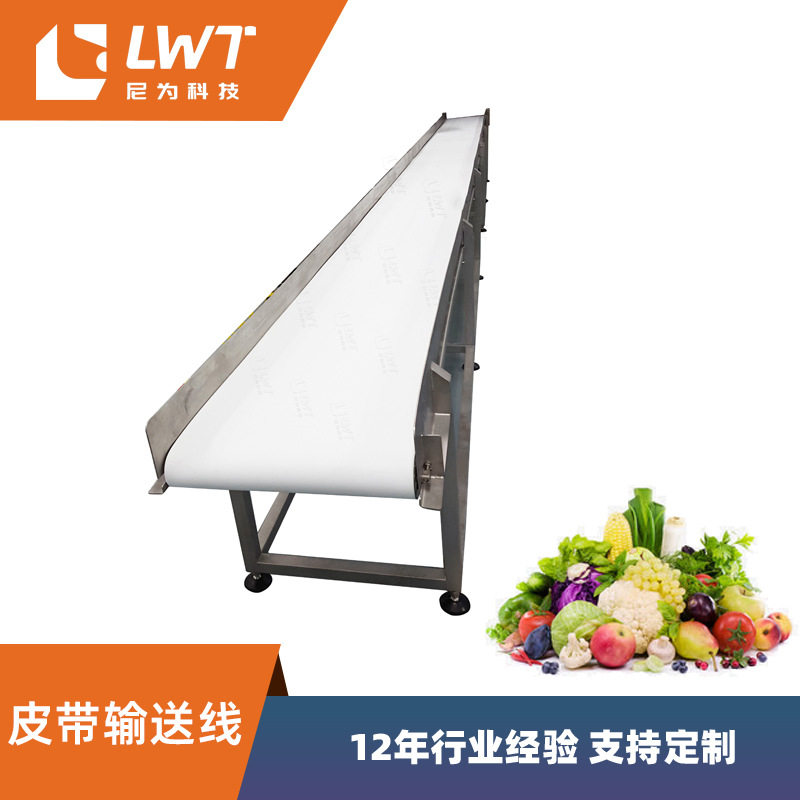 原料皮带输送机 尼为机械转弯输送机提升机皮带式输送线