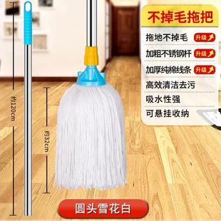 老式 .棉线拖把家用一拖净2024新款 墩布吸水地拖结实耐用地板纯棉
