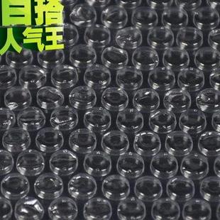 泡泡袋 全新料3035cm定制气泡袋加c厚防震气泡膜袋子泡沫包装