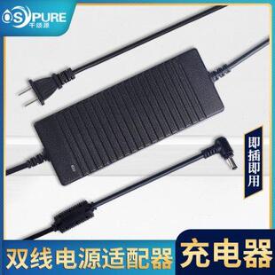 5A通用增压泵电源适配器 家用 冠宇达 纯水机DC24V变压器1.6A