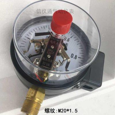 电接点压力表YXC-100磁助式0-40mpa水用控制水泵开关真空0-1.6MPA