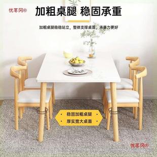 餐桌家用出租房桌子吃饭小户型长方形简易北欧实木腿餐桌椅组合