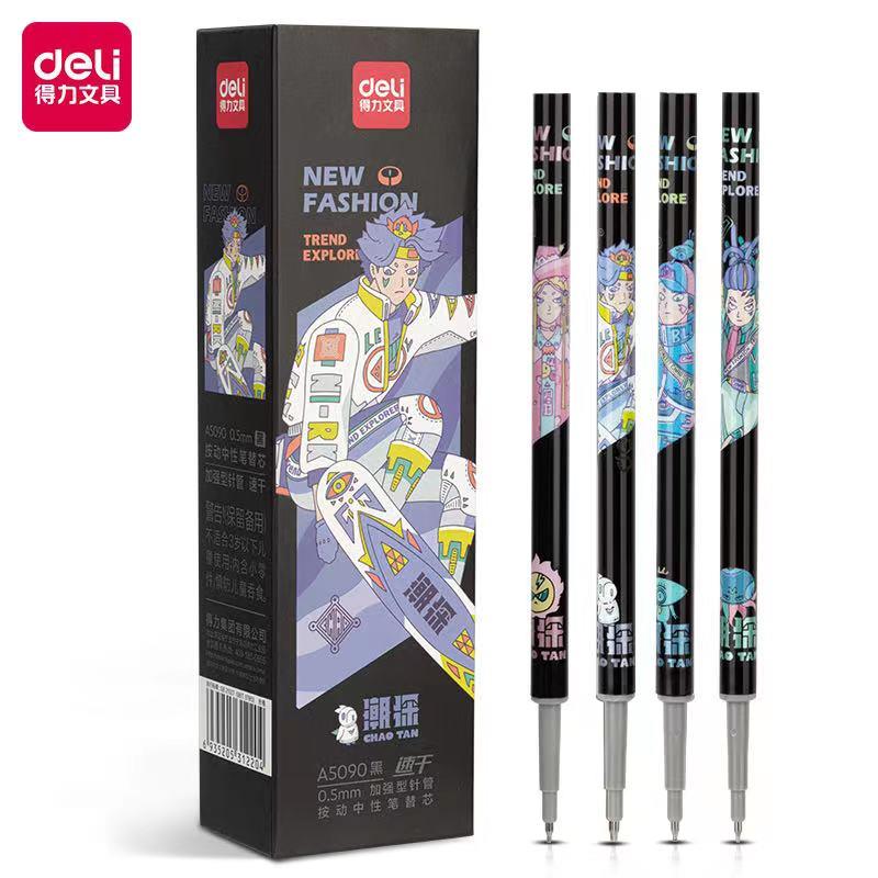 得力A5090潮探列速干顺滑0.5mm按动中性笔替芯加强型针管书写顺滑