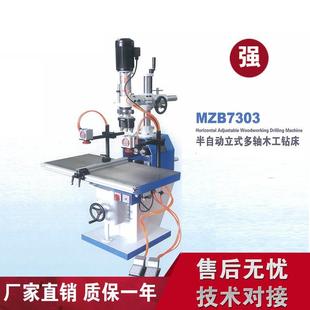 多轴木工钻床钻孔机多孔钻三合一钻孔器侧钻机械斜排钻打孔 立卧式