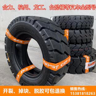 正新轮胎500 15叉车充气轮胎 650 700 825 600