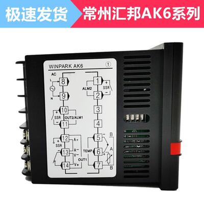 常州汇邦智能控表 AK6-DL110-C000温R-X DPL1K10 DKL210 温控仪