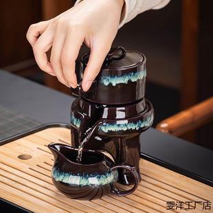 家用懒人石磨泡茶壶整套陶瓷功夫茶杯冲茶器 窑变全半自动茶具套装