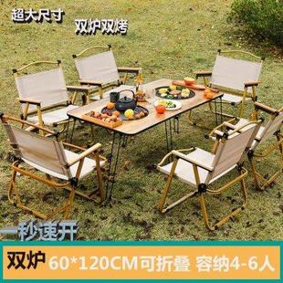 炭炉淄博烧烤炉户外便携桌子家用碳烤肉架折叠火炉 围炉煮茶全套装