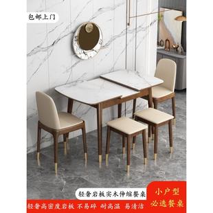轻奢岩板餐桌家用小户型伸缩折叠餐桌椅现代简约岩板折叠桌子 意式