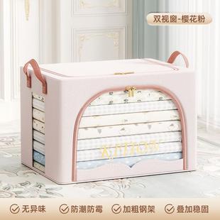 羽绒服衣物大号百纳储物盒筐神器 收纳箱家用衣服被子整理箱衣柜装