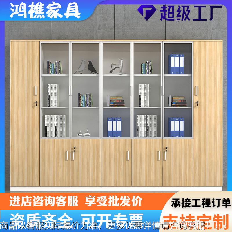 简约现代抽屉式带锁储物档案柜子文件柜资料柜木质办公资料柜