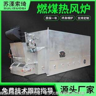 厂家直销卧式 大型烘干设备 手烧生物质颗粒蒸汽锅 燃煤锅炉