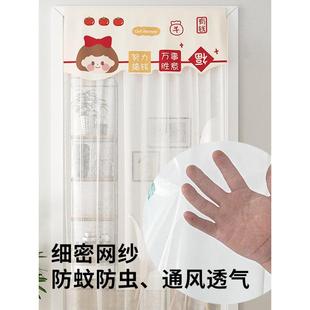 约现代蕾丝门帘防蚊免打孔穿杆防蚊帘魔术贴防蚊隔断纱门遮挡 新品