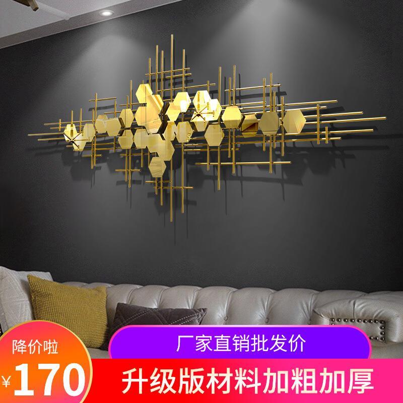北欧客厅轻奢壁饰金属墙饰沙发背景墙挂件现代简约挂饰卧室装饰品