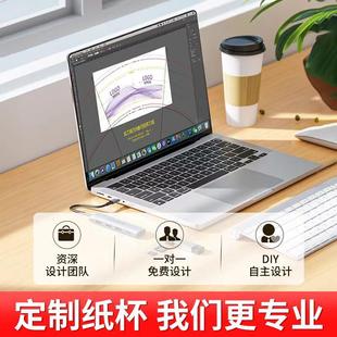 包邮 加厚定制纸杯500只一次性纸杯办公商务家用环保定做纸杯特厚