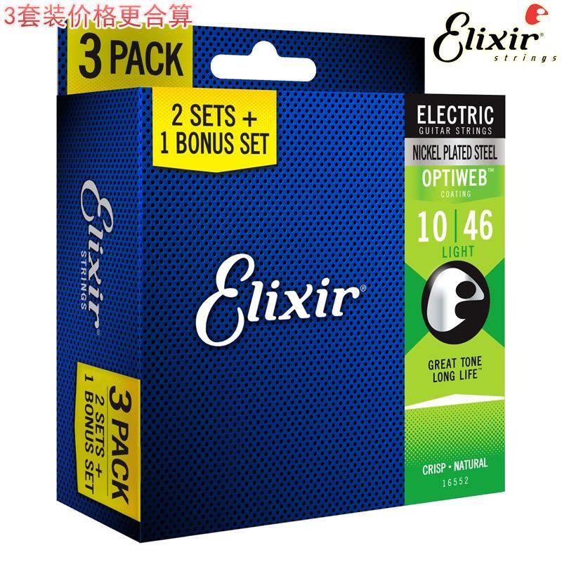 Elixir 16552 16542覆膜NANOWEB OPTIWEB三套装009/010电吉他琴弦