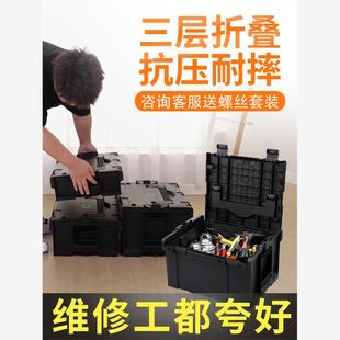 修电钻手提式 多层堆叠组合五金工具箱家用大号车载维修工装 收纳箱