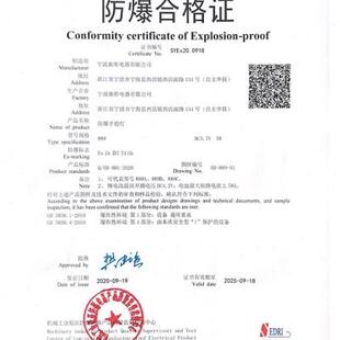 强光手电筒带手提证工业防水充电防爆超亮远射防爆灯户外多功能