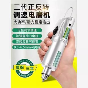 高品质电磨机小型手持雕刻工具玉石电动抛光切割机电钻打磨机