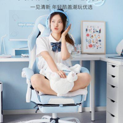 八九间电竞椅女生舒适久坐游戏椅子升降电脑椅男生宿舍人体工学椅
