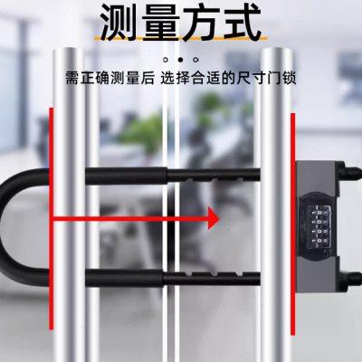 密码锁u型锁玻璃门锁防水防锈u形锁商铺家用大门加长防撬防盗挂锁