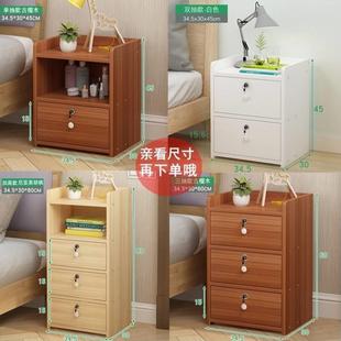 床头柜简约现代家用简易收纳储物柜小型卧室带锁床边小柜子置物架