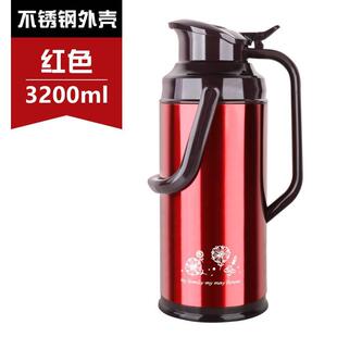 五月花热水瓶家用保温瓶热水壶开水瓶玻璃内胆暖壶暖水瓶学生结婚