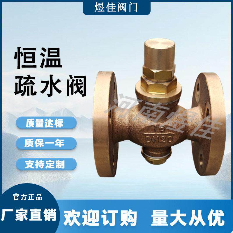 厂家供应船用恒温蒸汽管路HDJ