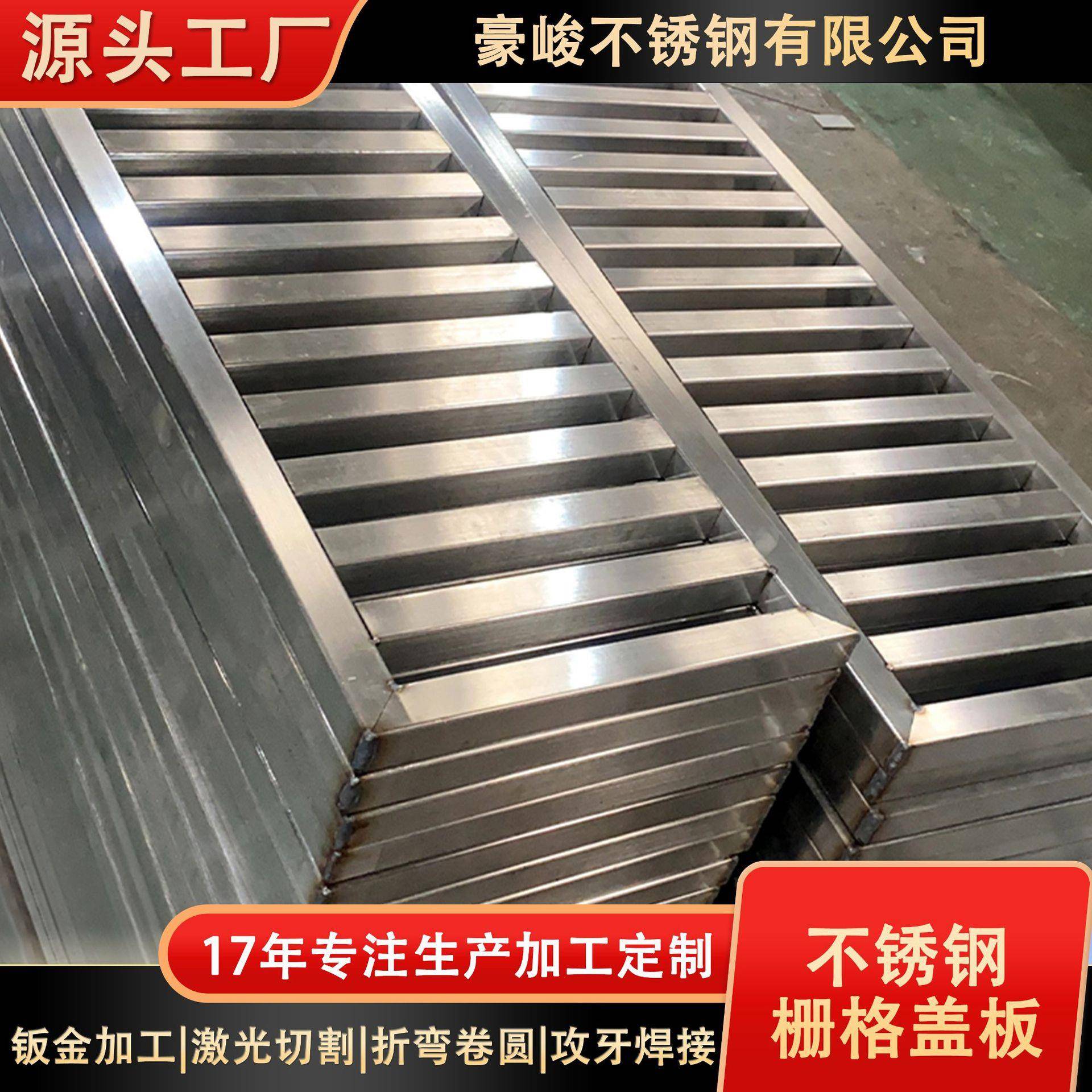 304不锈钢格栅雨水格栅板雨水格栅下水道盖板条形排水沟