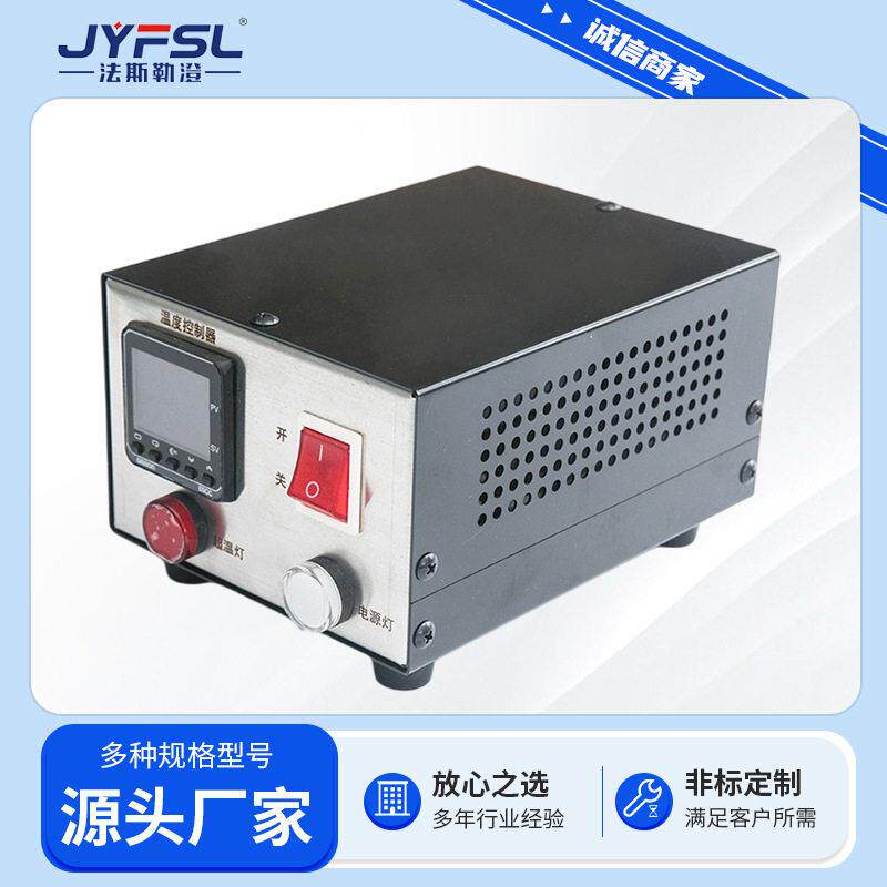 温度控制器温控仪表数显温度控制仪表LED数码精度温控仪