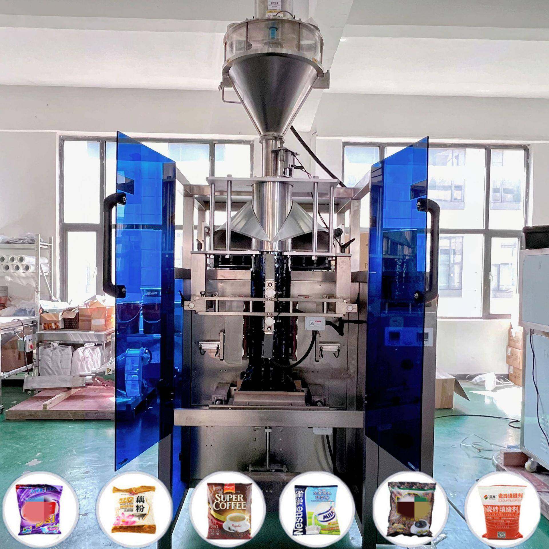 山东全自动720长螺杆粉剂包装机洗衣粉黑芝麻糊藕粉自动包装机,办公设备/耗材/相关服务,包装机,淘宝优惠券,粉丝福利购,淘宝优惠卷
