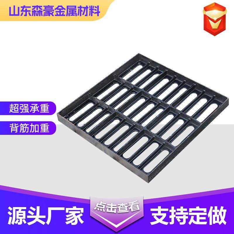 铸铁井盖市政道路单篦子承重过车球墨铸铁盖板雨水篦子单篦子,基础建材,井盖,淘宝优惠券,粉丝福利购,淘宝优惠卷