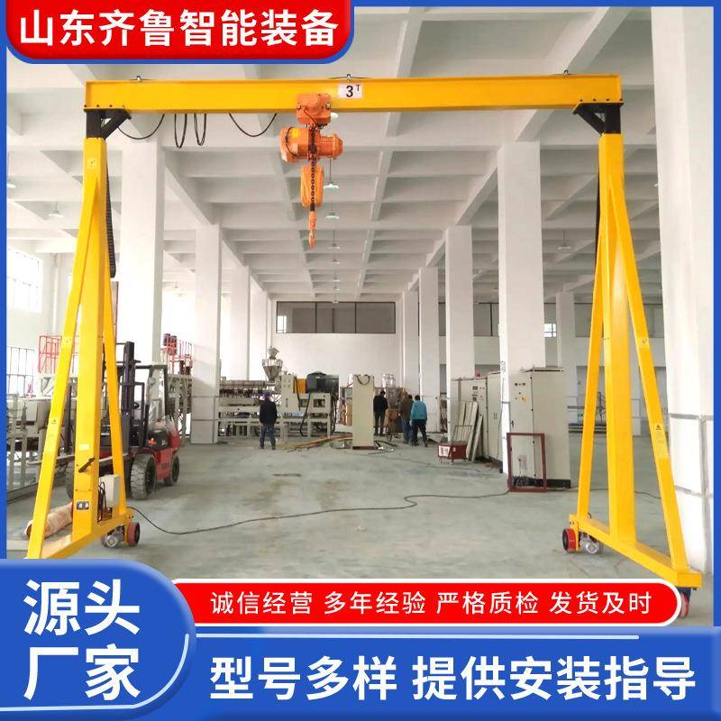 电动遥控小型龙门架工厂车间料场货场万向移动龙门架