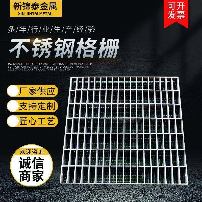 不锈钢格栅市政道路建设雨水格栅网格板下水道排水地沟盖板,基础建材,木格栅,淘宝优惠券,粉丝福利购,淘宝优惠卷
