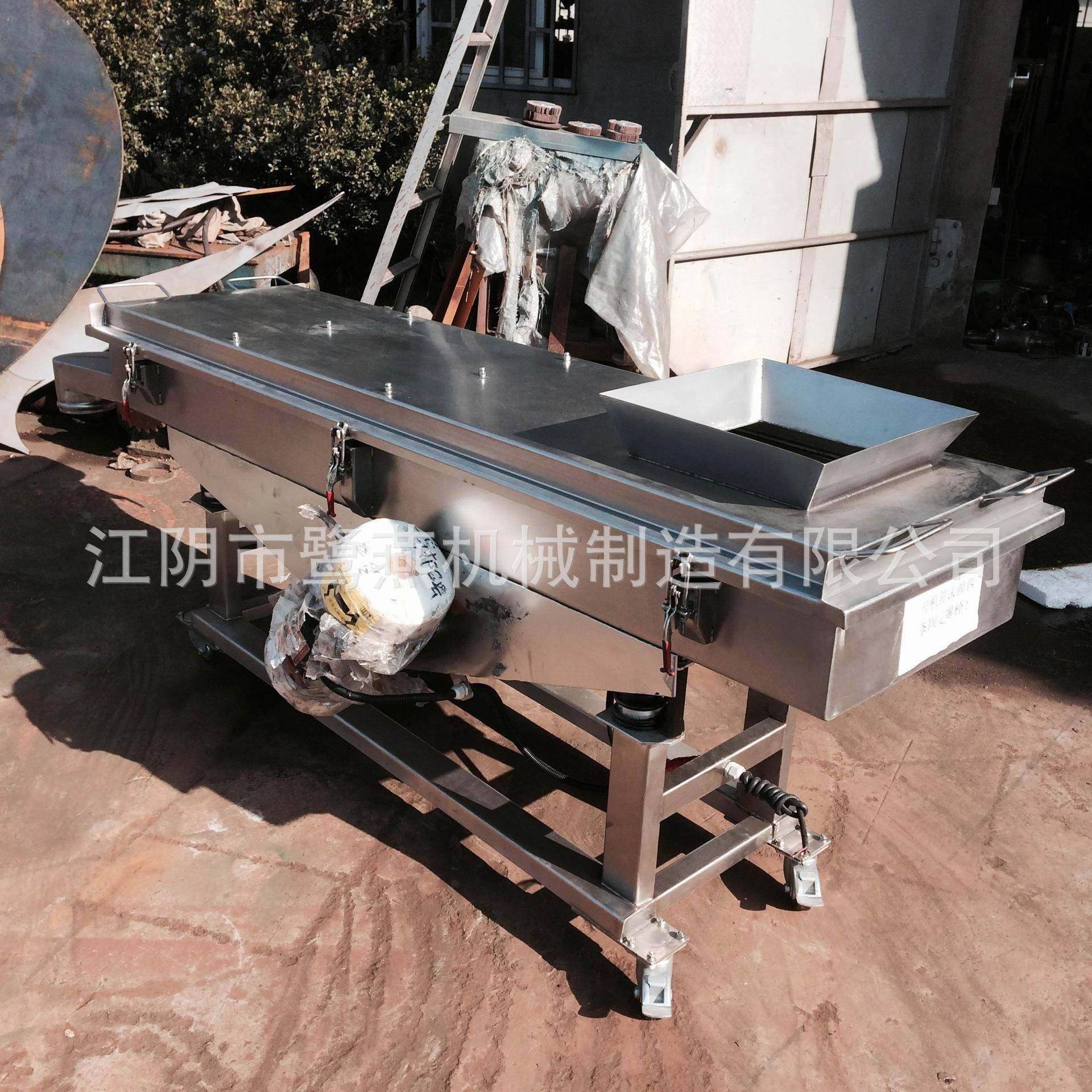 厂家供应可定制FS多层长方筛调味品颗粒粉末筛选机304不锈钢制作,机械设备,筛选机,淘宝优惠券,粉丝福利购,淘宝优惠卷