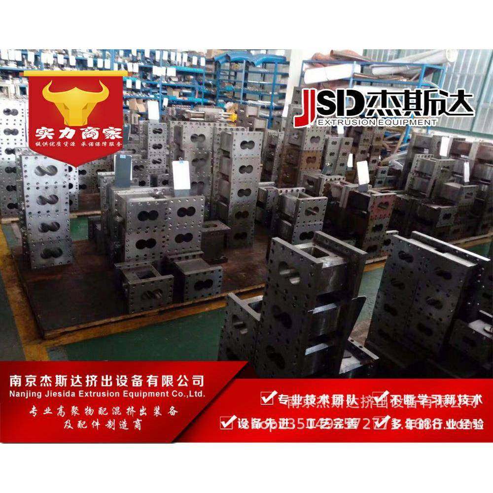 双螺杆造粒机，双螺杆挤出机机筒/筒体，换套，修水道，,五金/工具,挤出机,淘宝优惠券,粉丝福利购,淘宝优惠卷