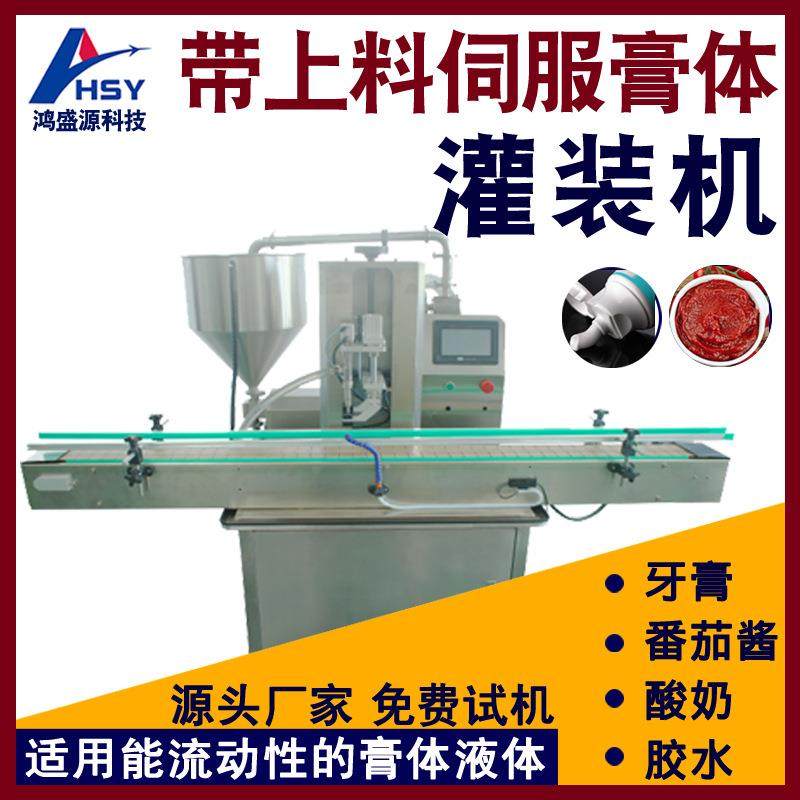 面霜膏霜黄油润齿轮泵灌装机虾滑牙膏药膏洗发水膏体液体罐装机,办公设备/耗材/相关服务,灌装机,淘宝优惠券,粉丝福利购,淘宝优惠卷