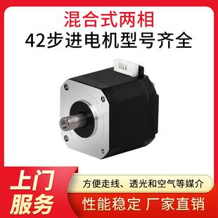 凯福混合式中空轴42步进电机驱动器套装信浓两相42mm步进电机型号
