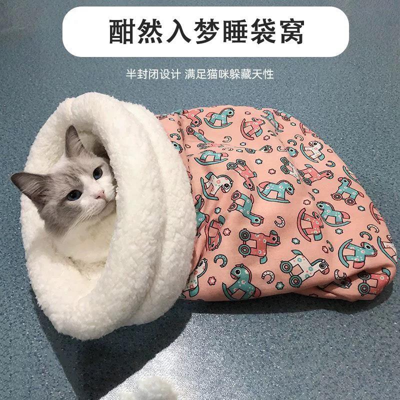 隧道猫窝狗冬季封闭式保暖