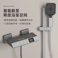 惠達(dá)衛(wèi)浴廚衛(wèi)淋浴花灑