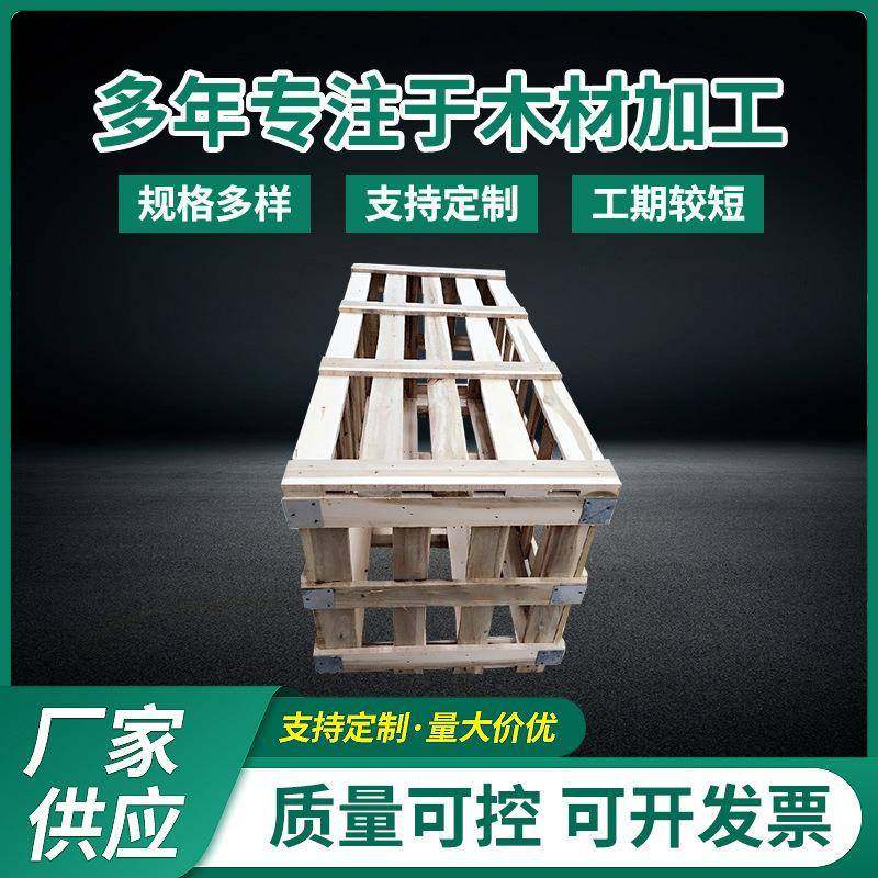 实木木箱木框架运输木架物流木架打包箱子木架木箱廊坊厂家,包装,木箱包装,淘宝优惠券,粉丝福利购,淘宝优惠卷