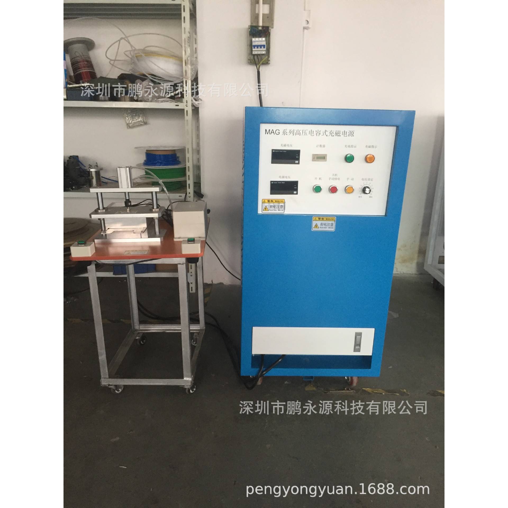苹果iphone114手机皮套无线充电磁组件充磁，二极三极充磁机