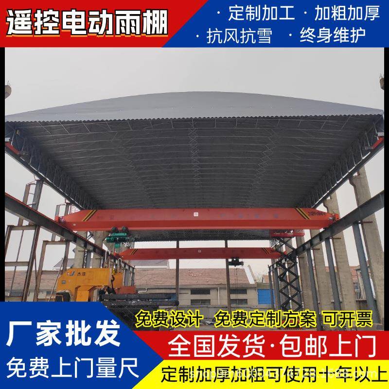 工厂通道电动推拉蓬篮球场厂房院子悬空大型轨道式遥控伸缩雨棚