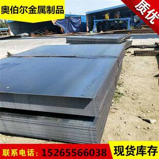 现货销售Q345E低合金钢板Q345c卷板Q355D中厚板q235B铁板耐