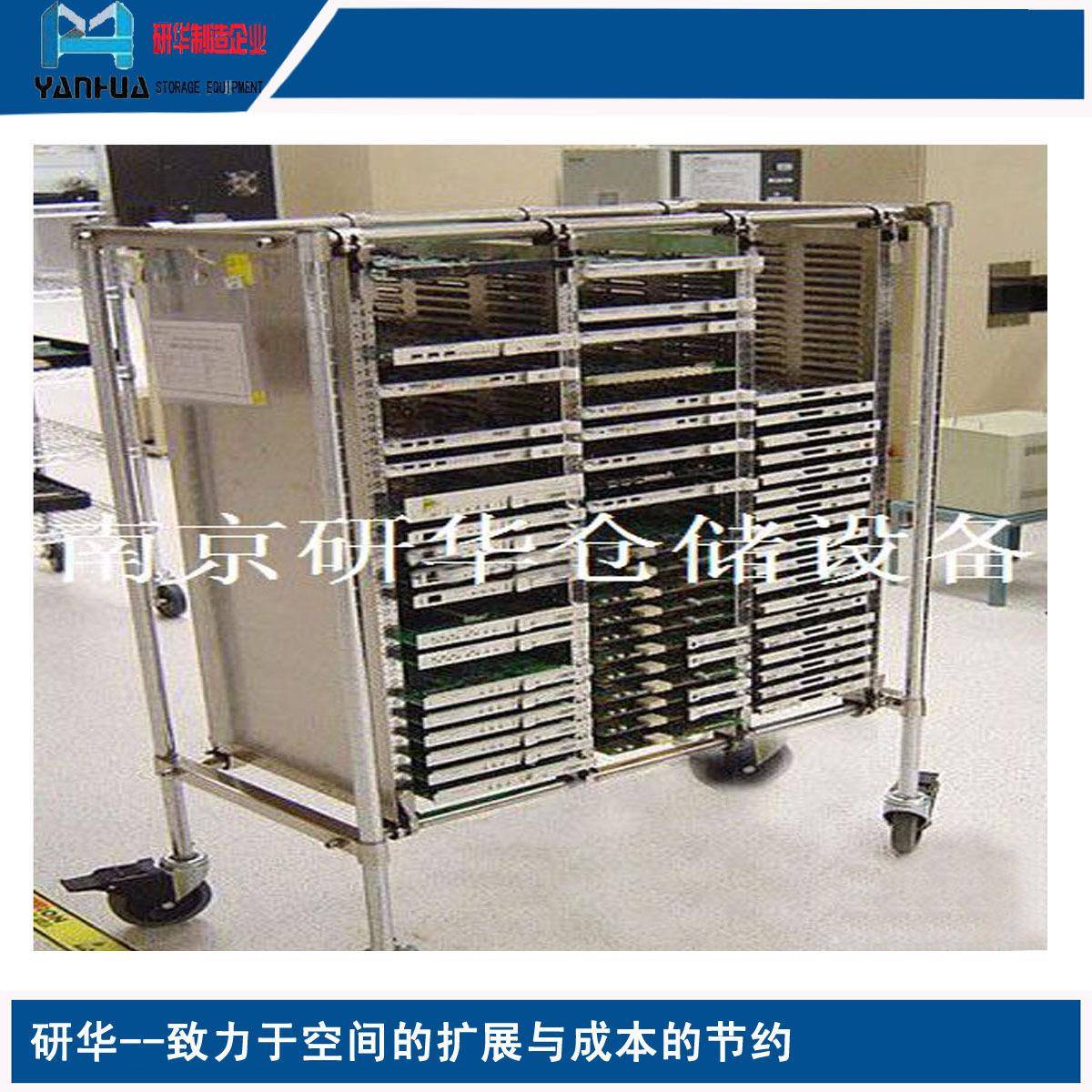 江苏南京厂家实惠价线网置物架仓储货架
